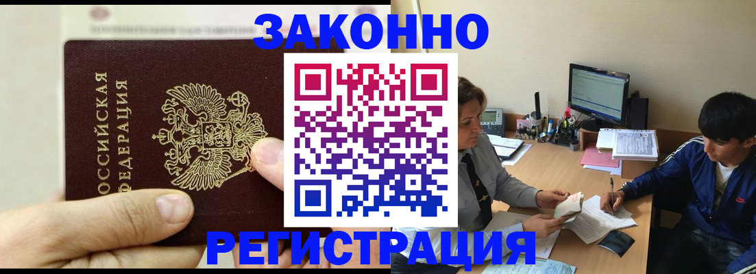 регистрация для школы в Назрани